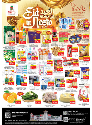 Midweek Deals - Al Nabba, Sharjah