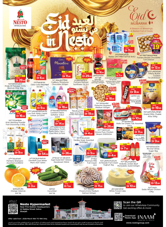 Midweek Deals - Al Nabba, Sharjah