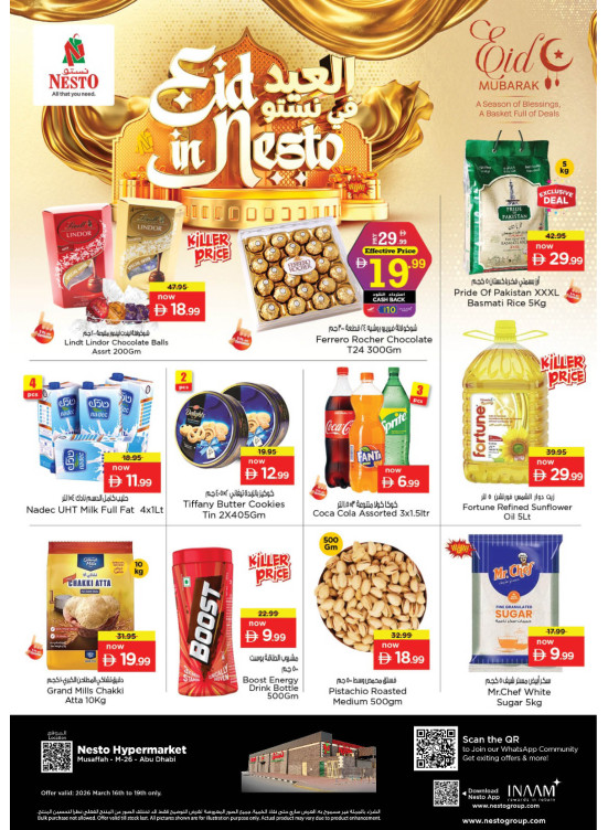 Midweek Deals - Musaffah, Abu Dhabi
