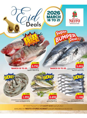 Eid Deals