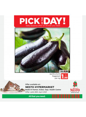 Pick of The Day - Nadd Al Hamar