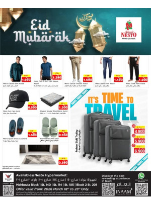 EID MUBARAK
