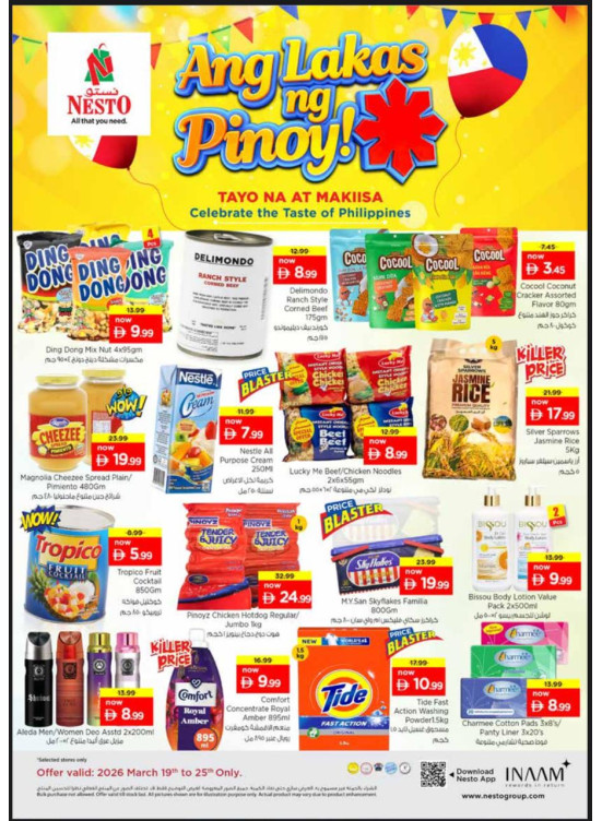 Pinoy Deals