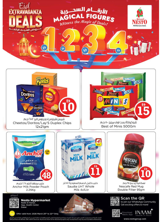 Weekend Grabs - Nadd Al Hamar
