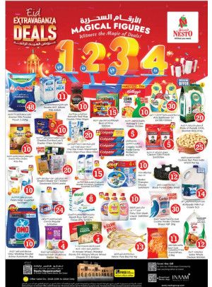 Weekend Grabs - Al Fahidi Souq, Dubai