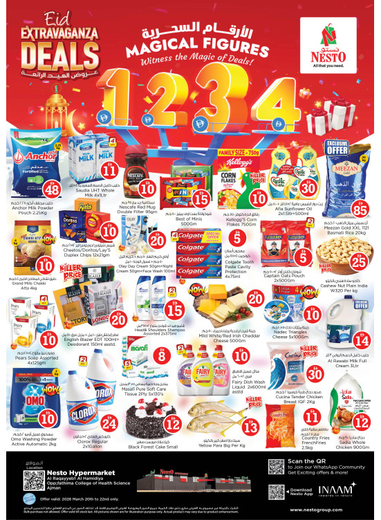 Weekend Grabs - Al Raqayib