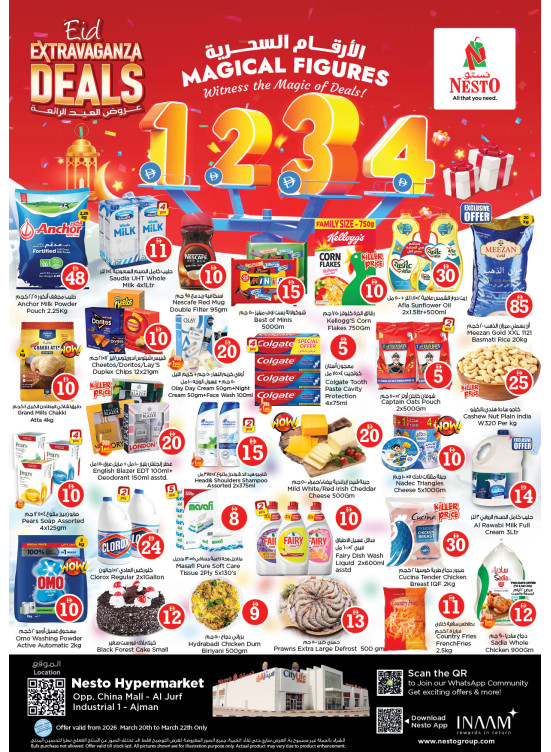 Weekend Deals - Sheikh Ammar Bin Humaid Street