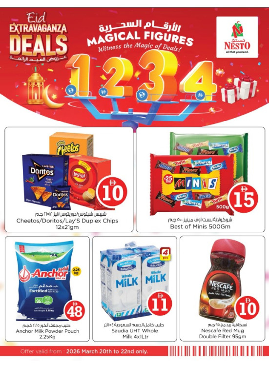 Eid Extravaganza Deals