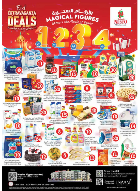 Weekend Grabs - Al Nud