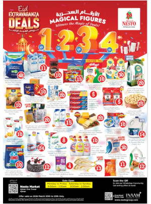 Weekend Grabs - Al Rumailah