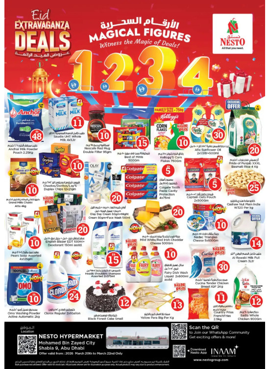 Weekend Deals - Hypermarket Mohamed Bin Zayed City, Abu Dhabi