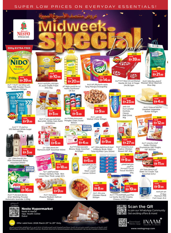 Midweek Deals - Nadd Al Hamar