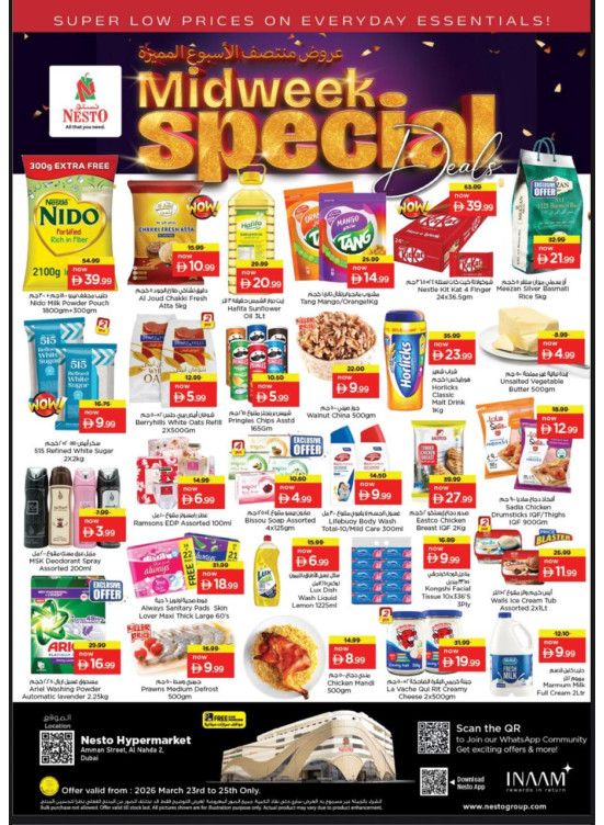 Midweek Deals - ِAl Nahda 2, Dubai