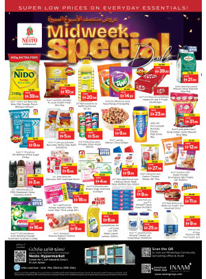 Midweek Deals - Al Jurf Industrial Area, Ajman