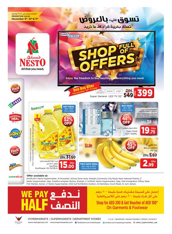 Shop full of Offers - Muweilih, Butina Sharjah - Al Jurf, Mushrif Ajman