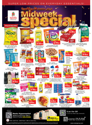 Midweek Grabs - Um Altarafa