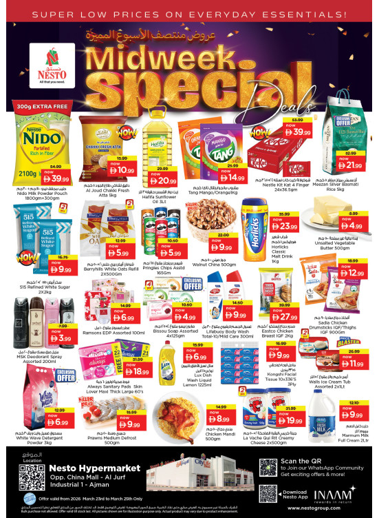 Midweek Deals - Sheikh Ammar Bin Humaid Street
