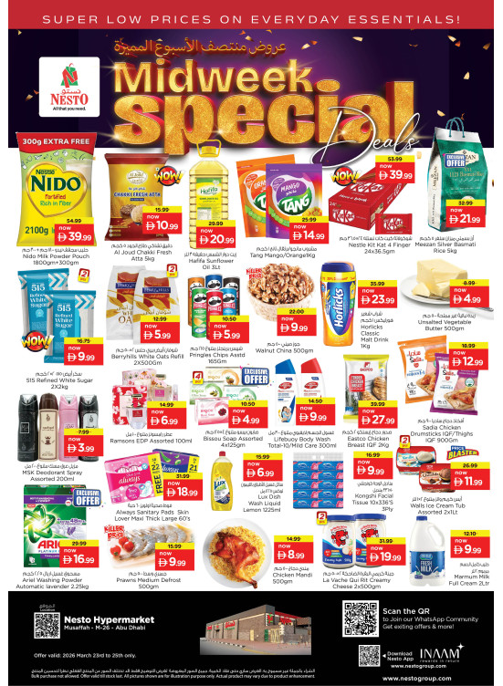 Midweek Deals - Musaffah, Abu Dhabi