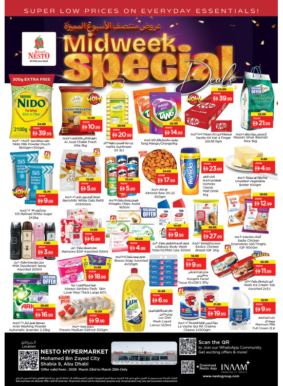 Midweek Deals - Hypermarket Mohamed Bin Zayed City, Abu Dhabi