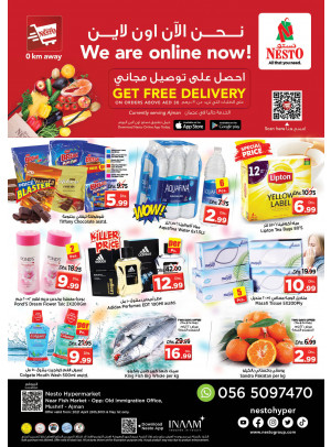 صفقات نهاية الأسبوع - مشرف