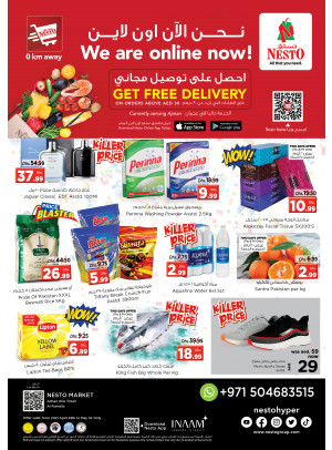 Weekend Grabs - Al Rumailah