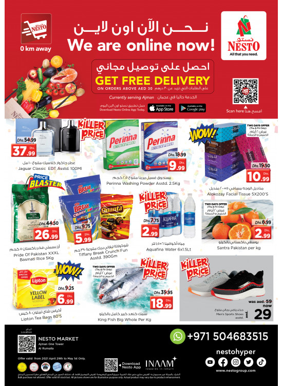 Weekend Grabs - Al Rumailah