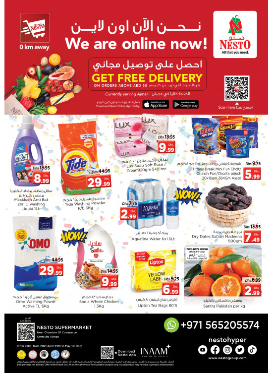 Weekend Grabs - Karama Corniche, Ajman