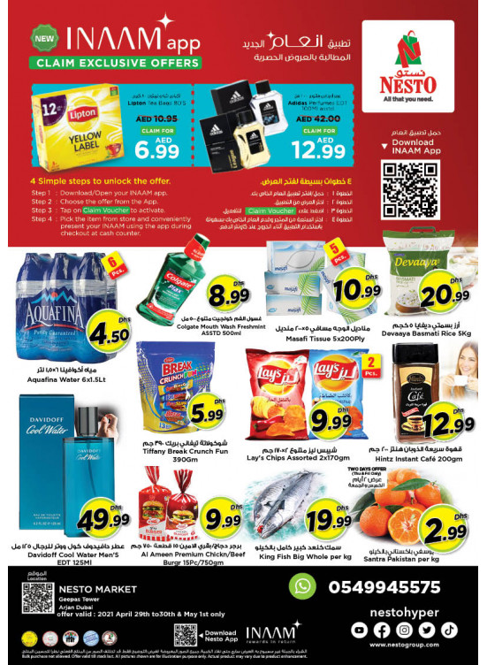 Weekend Grabs - Arjan