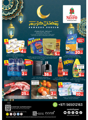 Weekend Grabs - Hor Al Anz