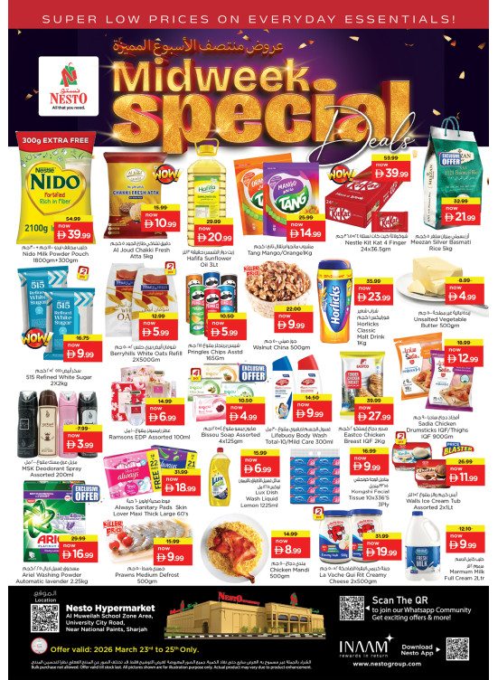 Midweek Deals - Muweilih, Sharjah