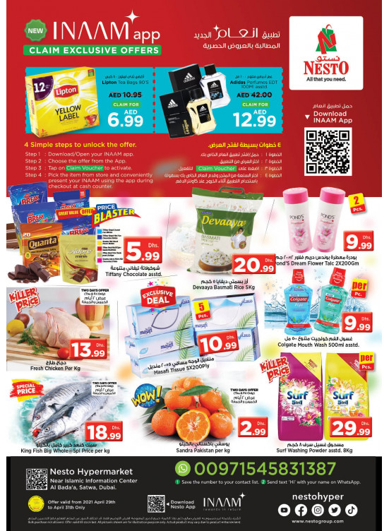 Weekend Grabs - Satwa