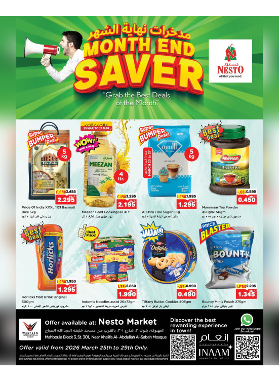 Month End Saver, Mahboula Block 03