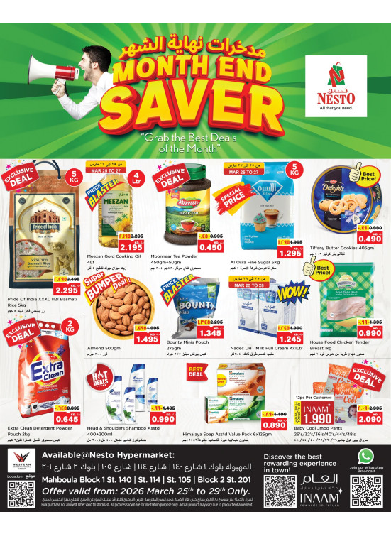 Month End Saver, Mahboula Block 01, Block 02