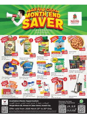 Month End Saver, Mirqab Block 09