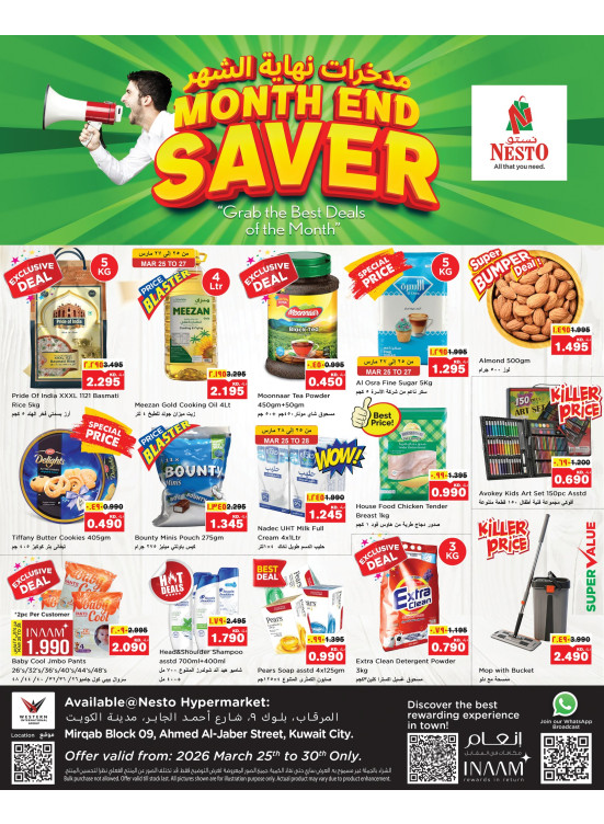 Month End Saver, Mirqab Block 09