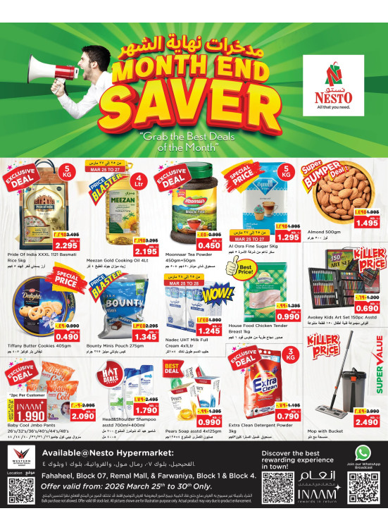 Month End Saver, Farwaniya Block 04, Block 01