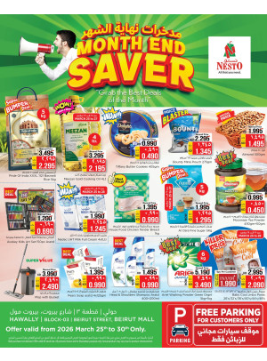 Month End Saver, Hawally Block 03