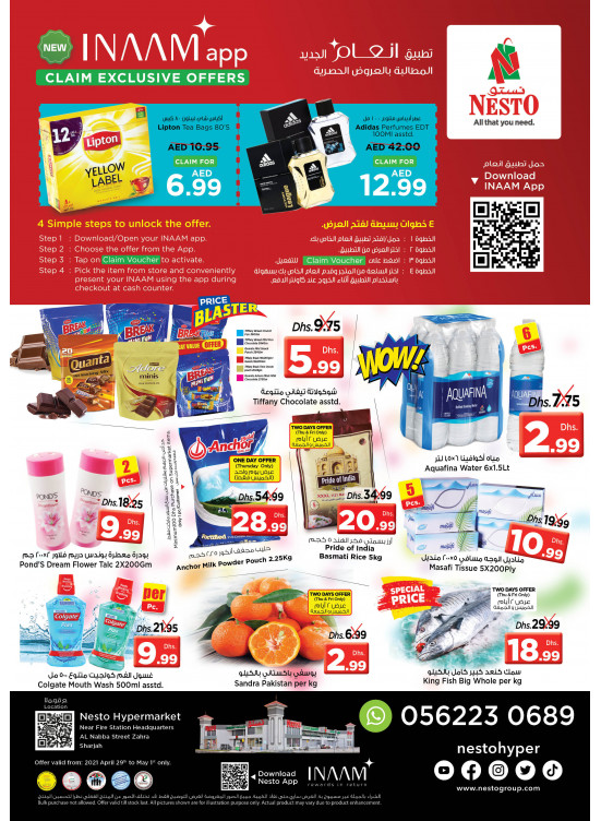 Weekend Grabs - Al Nabba, Sharjah