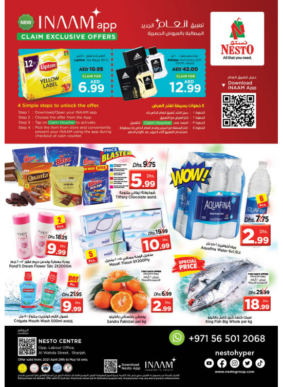 Weekend Grabs - Al Wahda