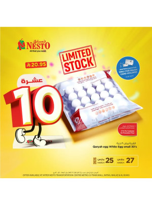 10, 20 & 30 Sar Deals, Vol 3 - Riyadh& Al Kharj