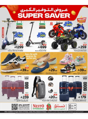 Super Saver Deals - Al Khobar, Jubail, Dabab, Mina & Al Ahsa