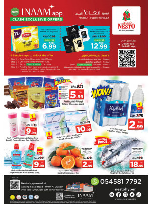 Weekend Grabs - Umm Al Quwain