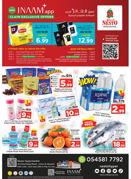 Weekend Grabs - Umm Al Quwain
