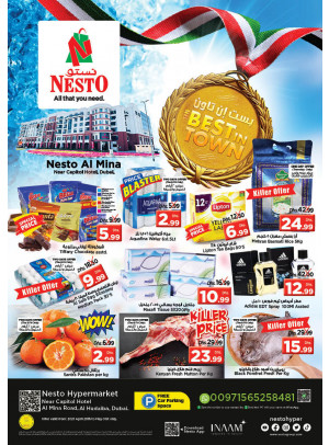 Weekend Grabs - Al Mina