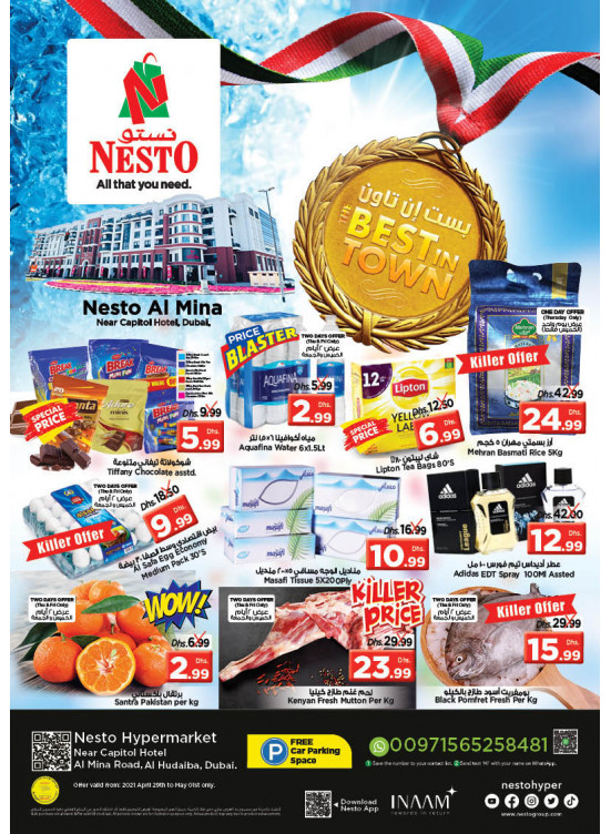 Weekend Grabs - Al Mina