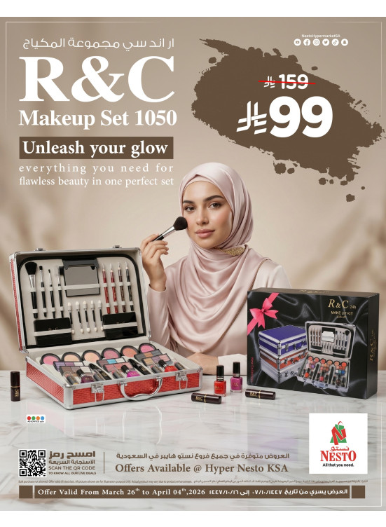 Makeup Offers
