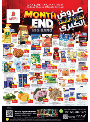 Weekend Grabs - Satwa