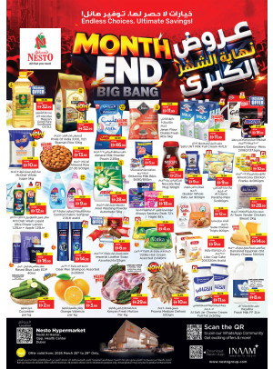 Weekend Grabs - Nadd Al Hamar