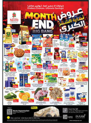 Weekend Grabs - ِAl Nahda 2, Dubai