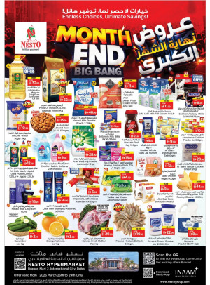 Weekend Grabs - Dragon Mart 2, Dubai